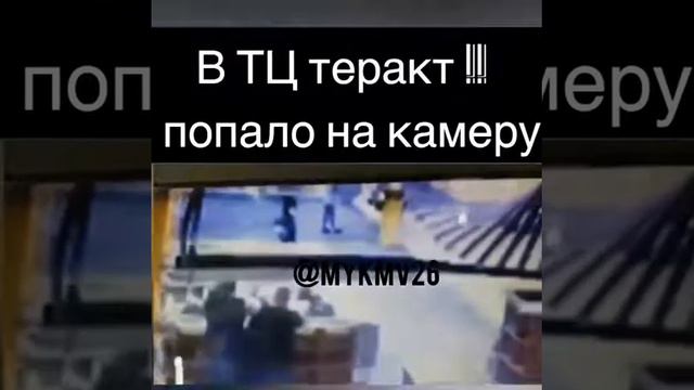 Как происходил пожар в Кемерово? КАМЕРЫ ВИДЕОНАБЛЮДЕНИЯ. смотреть онлайн