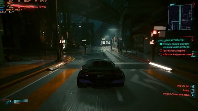 Cyberpunk 2077 на Gtx 1660ti смотреть онлайн