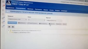 О  том, как удалять КТП