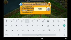 Как востановить Hay Day или как играть на нескольких устройствах