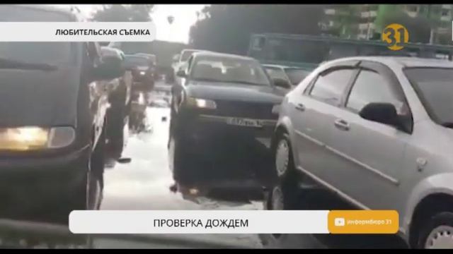 Погода испытала на прочность коммунальные службы Павлодара смотреть онлайн