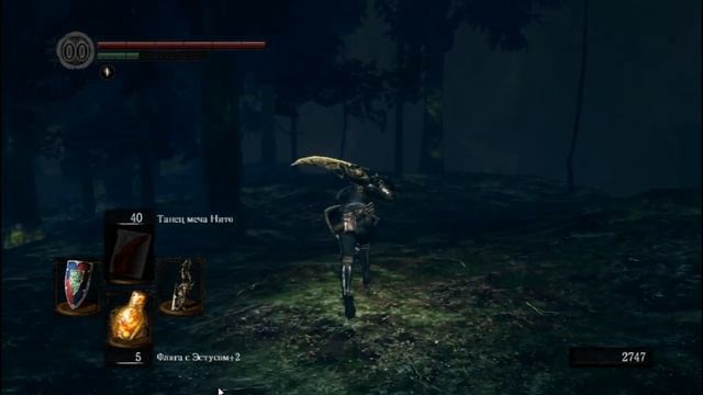 Dark Souls: Как быстро нафармить души (Fastest way to Farm Souls) смотреть онлайн