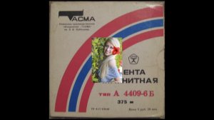 Аделина. Дворовая  песня 70 - х . автор неизвестен.  Личный Архив.