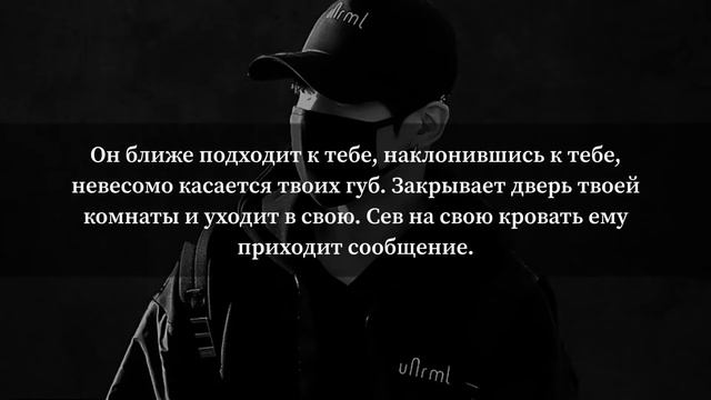 [65+] ЧОН ЧОНГУК ТВОЙ КИЛЛЕР | 6 часть смотреть онлайн