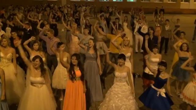 Флешмоб выпускников 2013 года ТСШ № 1 смотреть онлайн