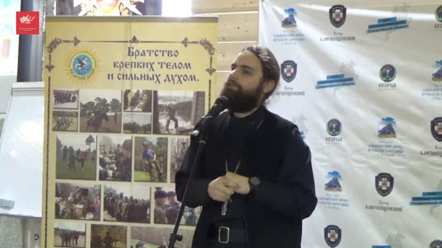 Иерей Алексий Можегоров Приветствие участников I Слета казачьей молодежи Свердл. области смотреть онлайн
