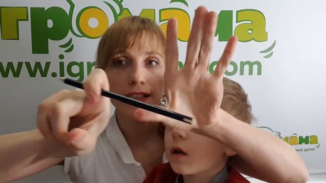 Пальчиковая игра с карандашом (гимнастика, массаж) смотреть онлайн
