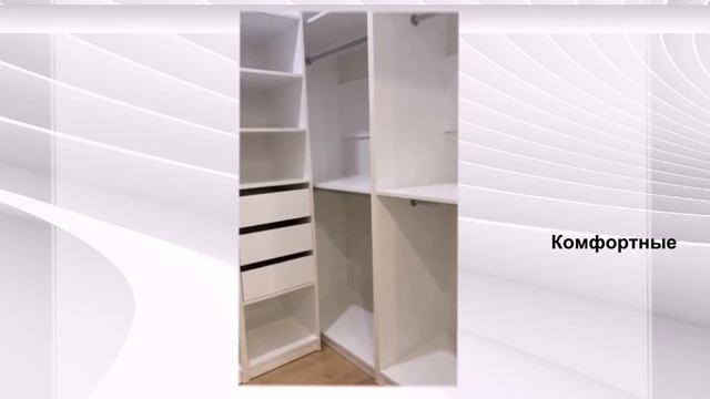 Маленькая гардеробная смотреть онлайн