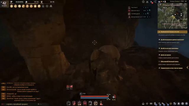 Black Desert Online - [часть 4] смотреть онлайн