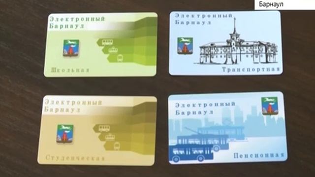 В Барнауле открыли продажу электронных проездных смотреть онлайн