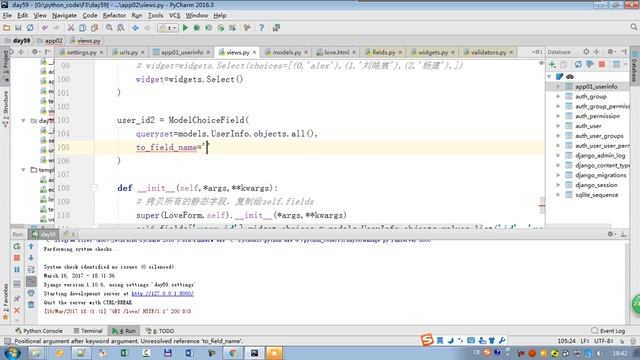 python全栈3 day59 07 Form组件之动态绑定数据（二） смотреть онлайн