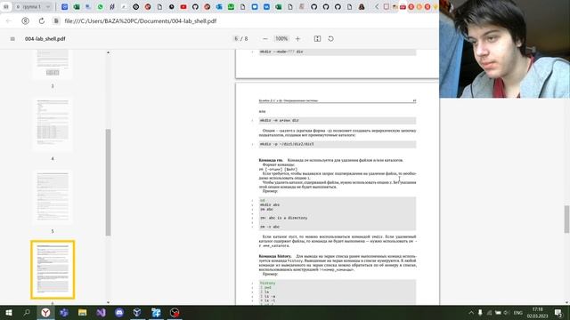 Создание отчета 4 смотреть онлайн