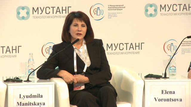 День 1, Поток 1/3: V МЕЖДУНАРОДНЫЙ АГРОПРОМЫШЛЕННЫЙ МОЛОЧНЫЙ ФОРУМ смотреть онлайн