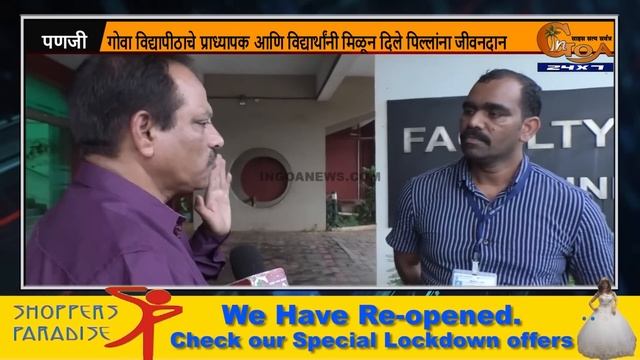 WATCH: How Goa University's Professor and Students Rescued These 15 python babies смотреть онлайн