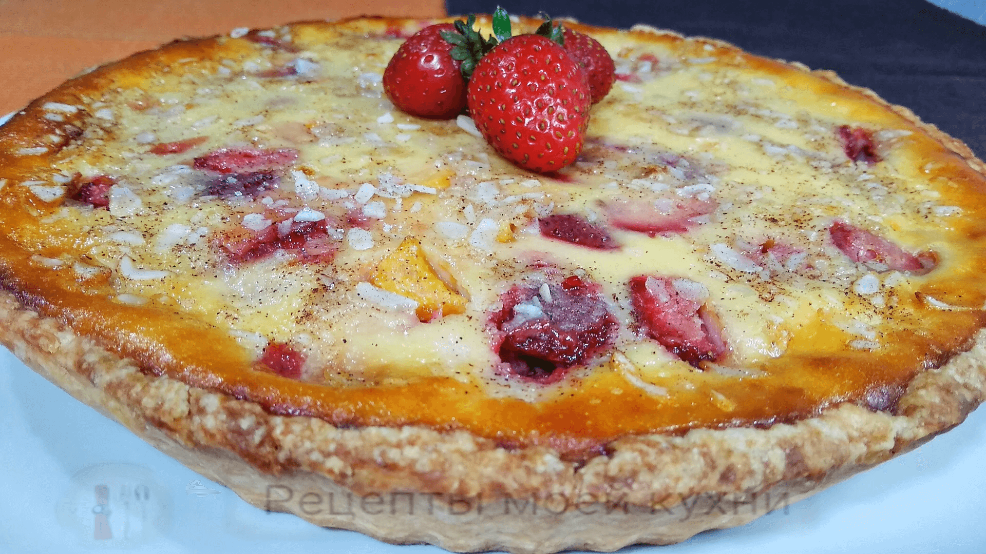 Домашняя кухня