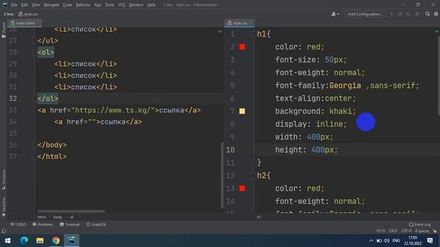 2 УРОК HTML/CSS Основные стили (блочные-строчные теги) смотреть онлайн