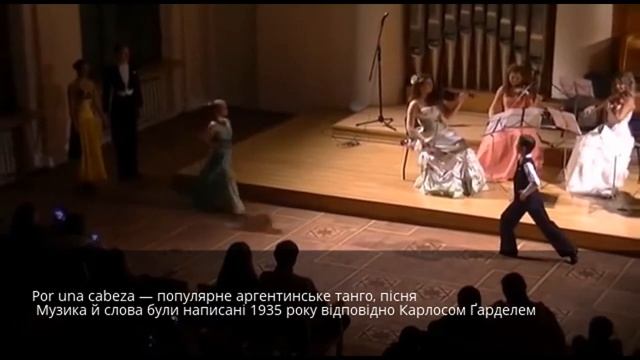 гардель смотреть онлайн