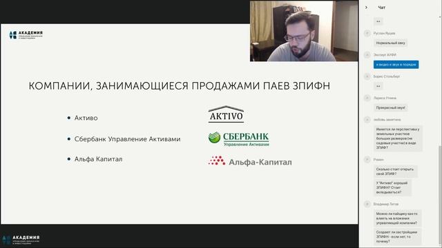 Татуировка смыслов