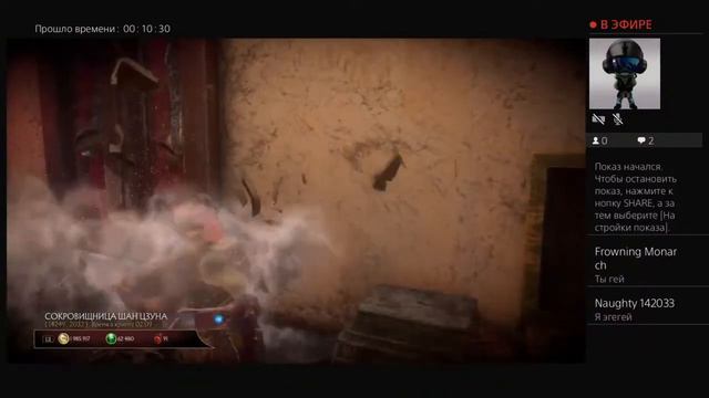 MK 11 Все головы в крипте смотреть онлайн