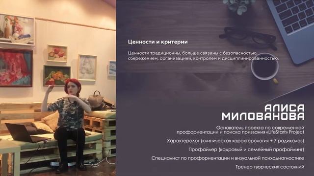 Профайлинг | Эпилептоидный тип личности смотреть онлайн