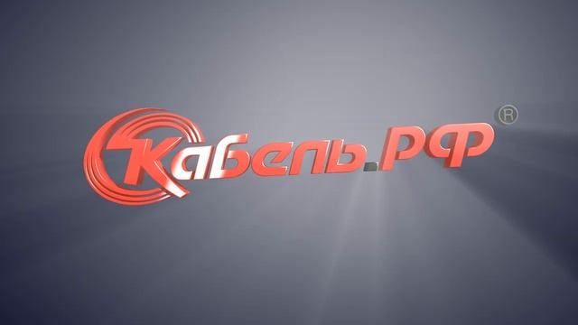 Logo Кабель.РФ смотреть онлайн
