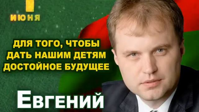 1 июня - День защиты детей смотреть онлайн