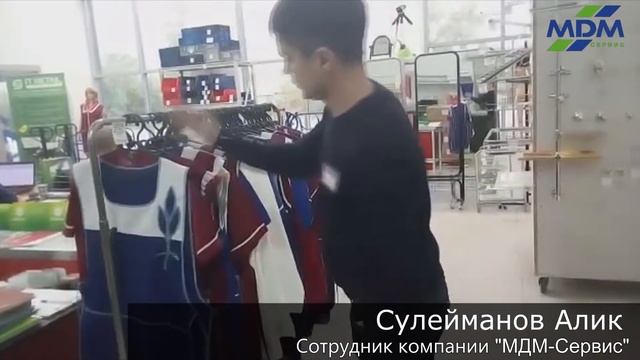 Спецодежда смотреть онлайн