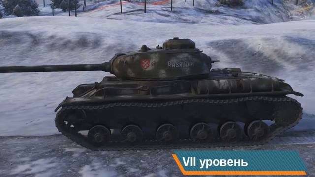 Танки, которых тебе не хватает в WoT Console смотреть онлайн