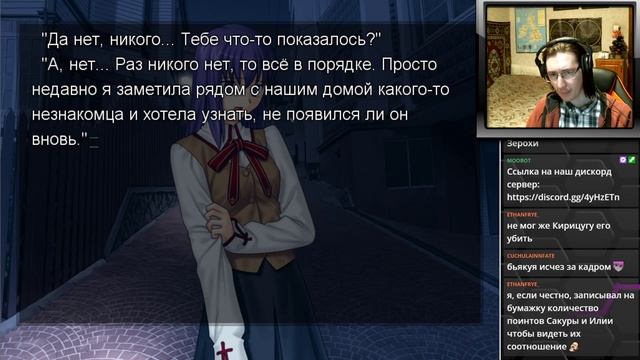 #88 ЛУЧШАЯ ЧАСТЬ ЛУЧШЕГО РУТА. Fate/stay night - прохождение на русском смотреть онлайн