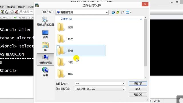7 3 Oracle备份恢复 之 闪回 4 смотреть онлайн