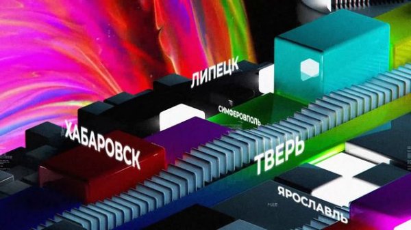 География фестиваля «TIME CODE FEST»