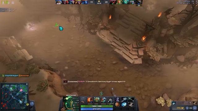 DOTA 2 | РАБОТАЕТ ПАПСНАЗ.KDA 36/3.(VOD) смотреть онлайн