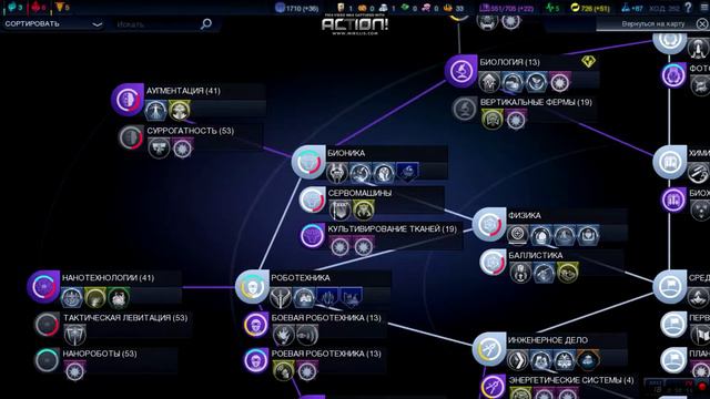Sid Meier's Civilization - Beyond Earth [Цивилизация - За пределами Земли] Часть #2 смотреть онлайн