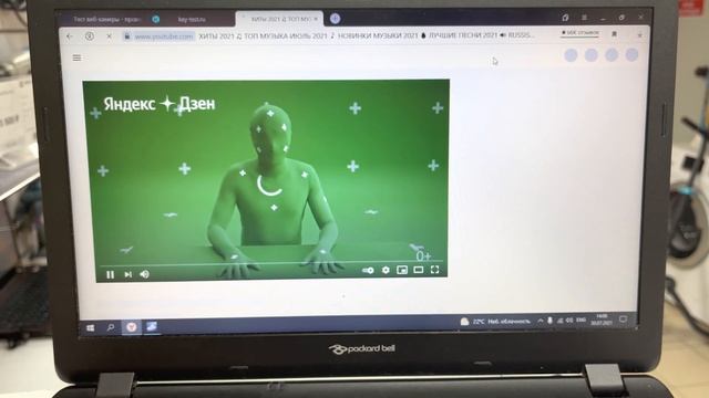 30 июля 2021 г. смотреть онлайн