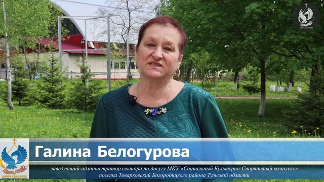 Видео-подарок для протоиерея Сергия Сёмочкина на 45-летие смотреть онлайн
