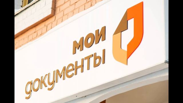 Документы РФ: паспорта и права