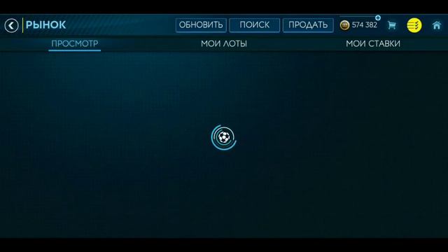 ОТКРЫЛ РЫНОК! ОТ БИЧА ДО БОГАЧА #3|FIFA MOBILE смотреть онлайн