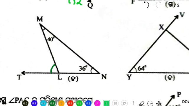 7 class Math chapter 7.2 odia medium question answer | tribhuja ra bahista kona class 7 смотреть онлайн