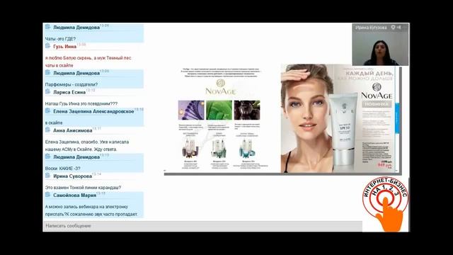 Презентация новинок каталога 6 смотреть онлайн