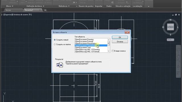 Ole em autocad смотреть онлайн