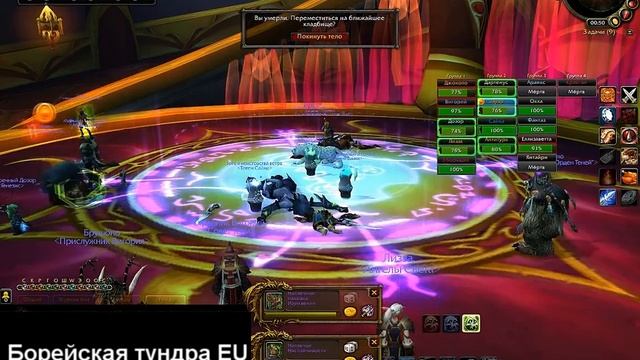 Плато Солнечного Колодца (Катаклизм) смотреть онлайн