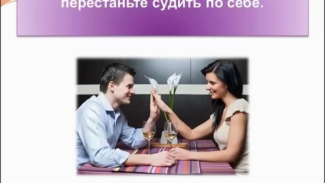 Энергетическое исцеление