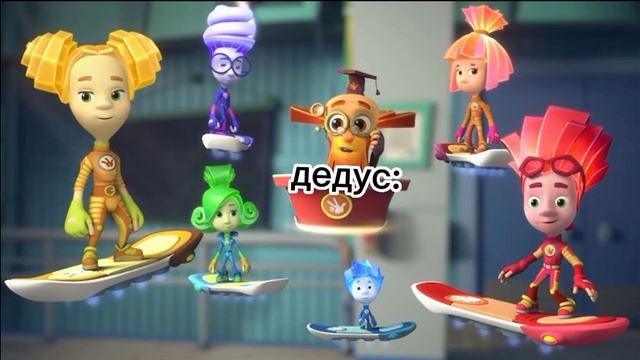 Возвращение файерверка #4 смотреть онлайн