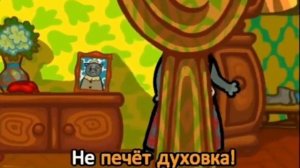 поём с котятами.невидимка-газ. три котёнка