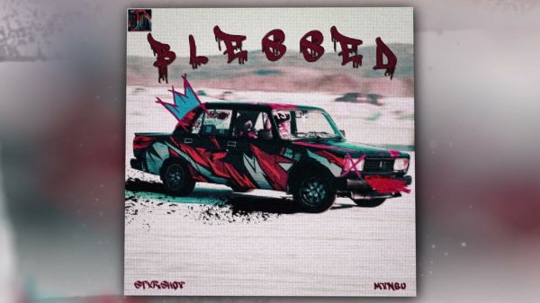 STXRSHOV, MVNGU - Blessed (Official Audio)