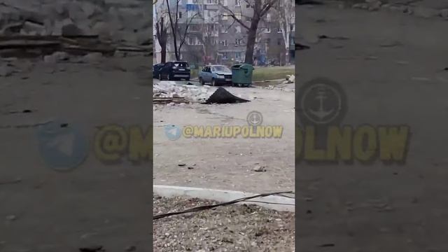 Мариуполь. Между Шевченка, 91 и 93, рядом Школа №16. 15 марта 2022г. смотреть онлайн