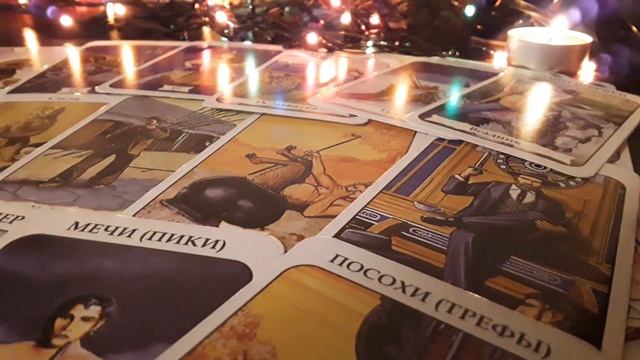 КТО ВАШ БУДУЩИЙ МУЖ? ЗА КОГО ВЫ ВЫЙДЕТЕ ЗАМУЖ? ГАДАНИЕ НА КАРТАХ ТАРО смотреть онлайн