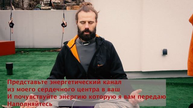 Как быстро восстановить силы в офисе? Медитация - набор энергии смотреть онлайн