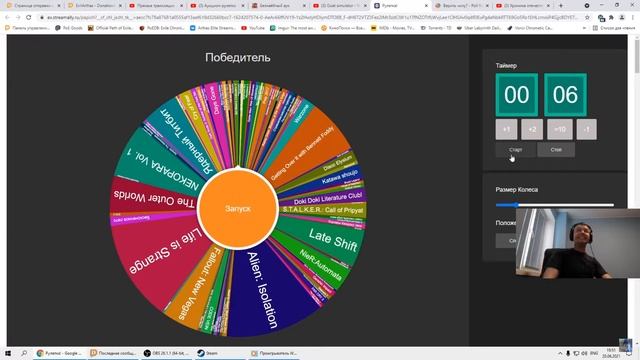 Папич прокрутил Аукцион-рулетку смотреть онлайн
