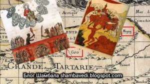 ТАЙНЫ ГОГА И МАГОГА -  ВАЛЕРИЯ КОЛЬЦОВА ,ЧИТАЛА НАДЕЖДА КУДЕЛЬКИНА